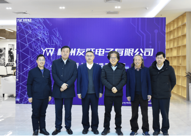 省臺辦副主任周晁利一行蒞臨我公司走訪調研慰問